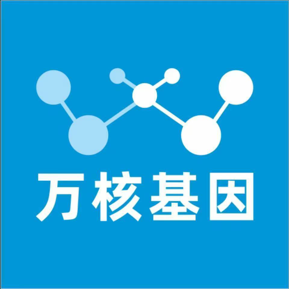 郑州惠济万核亲子鉴定咨询处